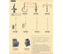 鋁藝配件