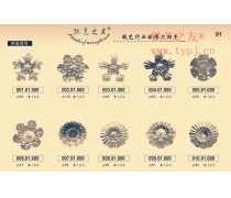 鐵藝花葉