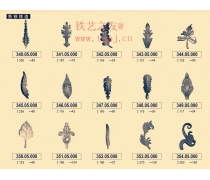 熟鐵鑄件