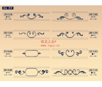 鐵藝配件