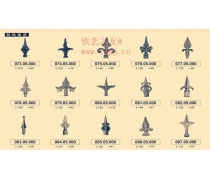 鋁藝配件