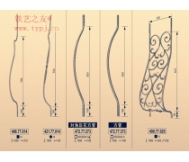 鐵藝