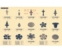 鐵藝配件