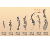 葉子