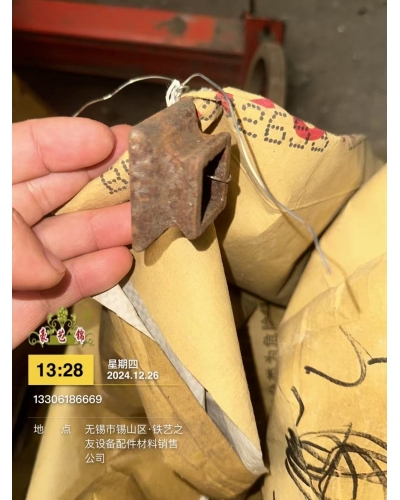 鐵藝葫蘆