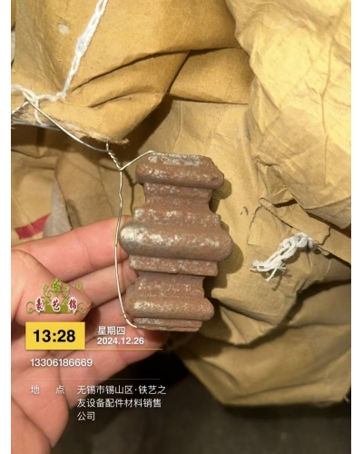 鐵藝葫蘆