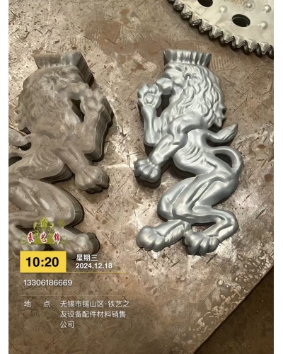 鋁藝大門配件