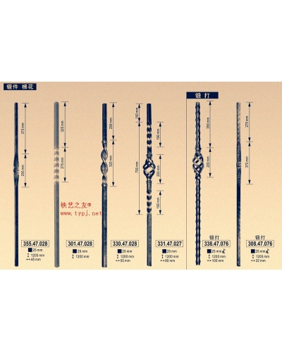 鐵藝鍛件